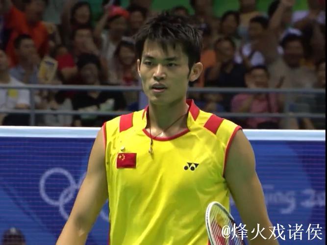 08林丹令人惊恐的神操作一览