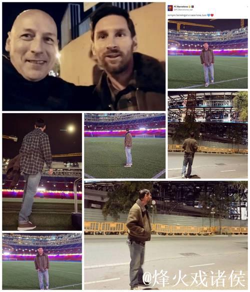 印度特伦甘纳邦部长因两脚传球“难为”德保罗和梅西爆红网络