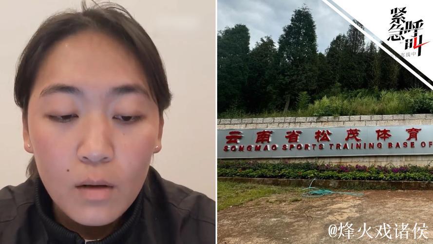 王莉举报基地领导索要奖金，父母回应其情绪低落：沟通不畅